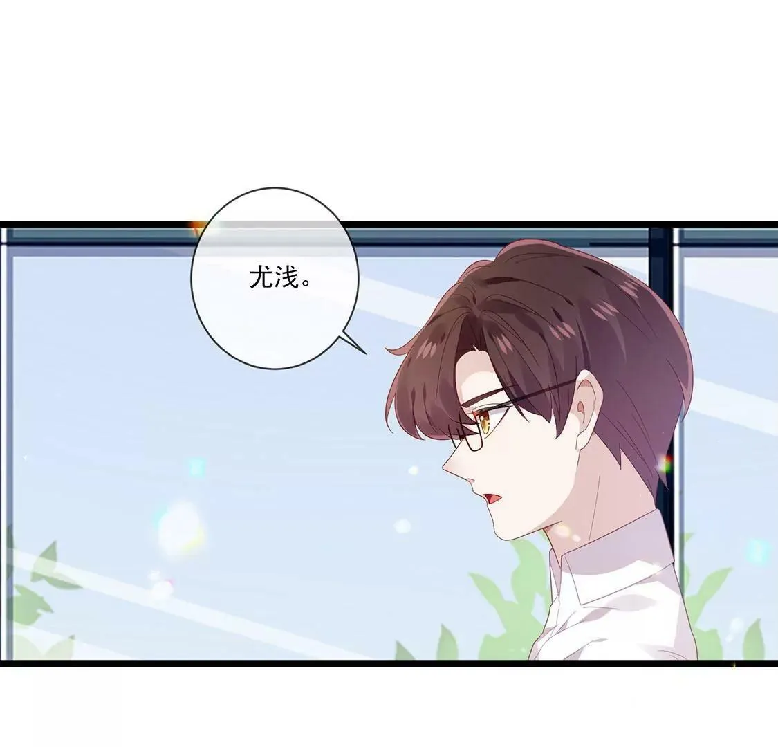 第57话 别躲着我 第25页