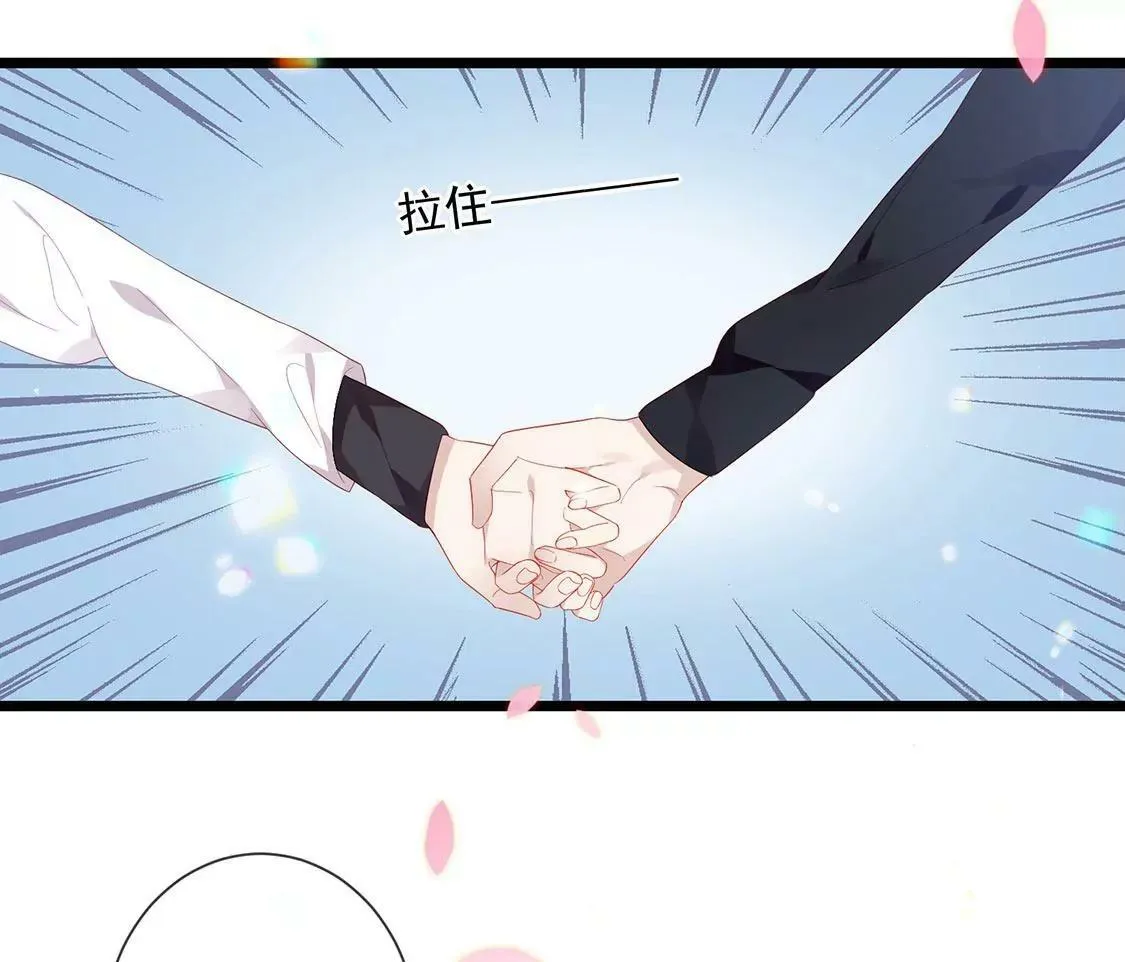 第57话 别躲着我 第36页