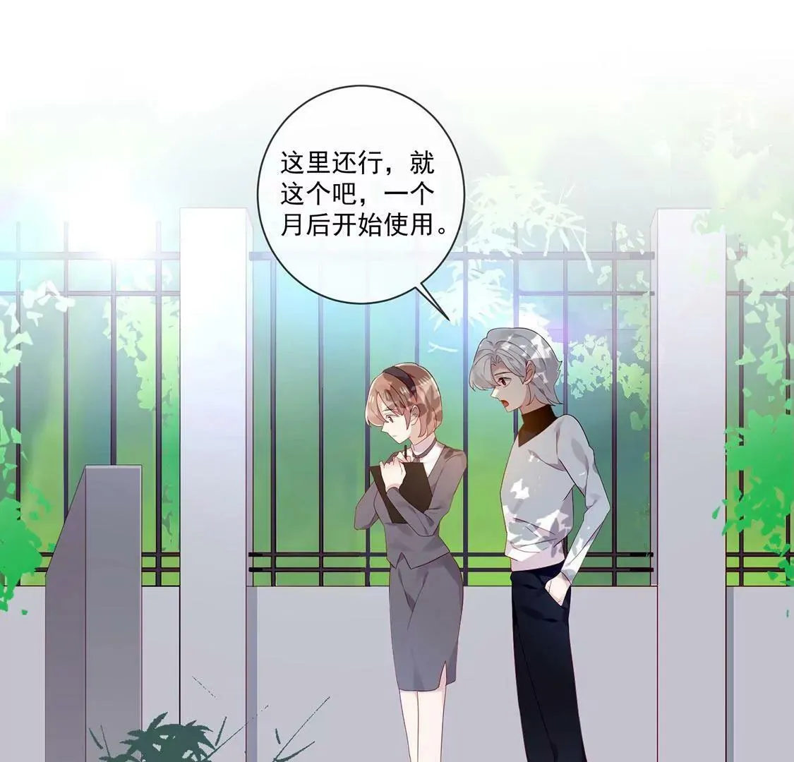 第59话 墓地 第4页
