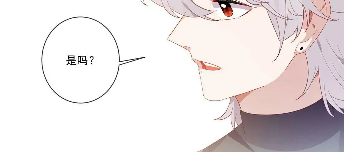 第59话 墓地 第10页