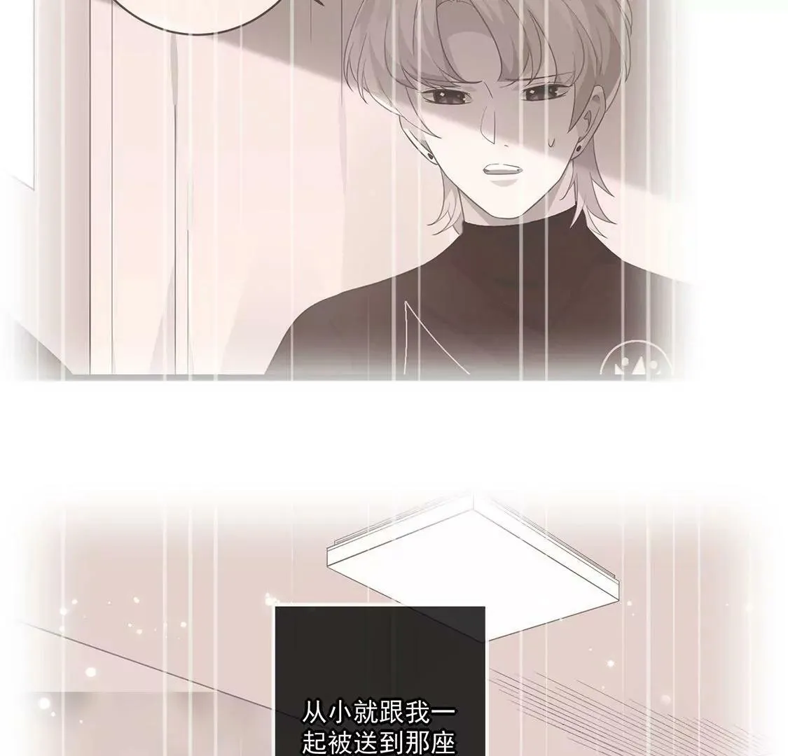 第59话 墓地 第18页