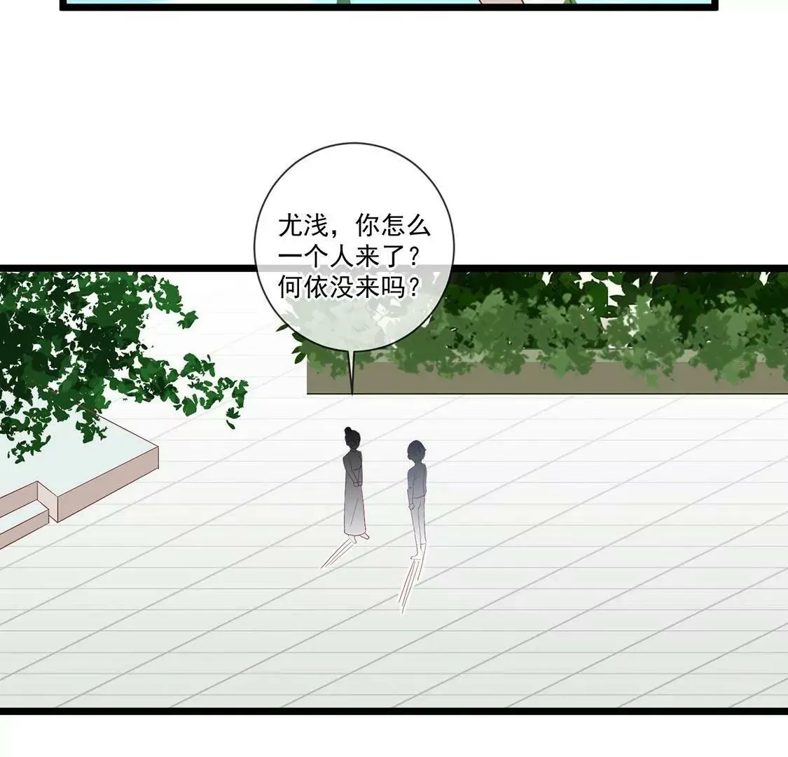 第59话 墓地 第25页