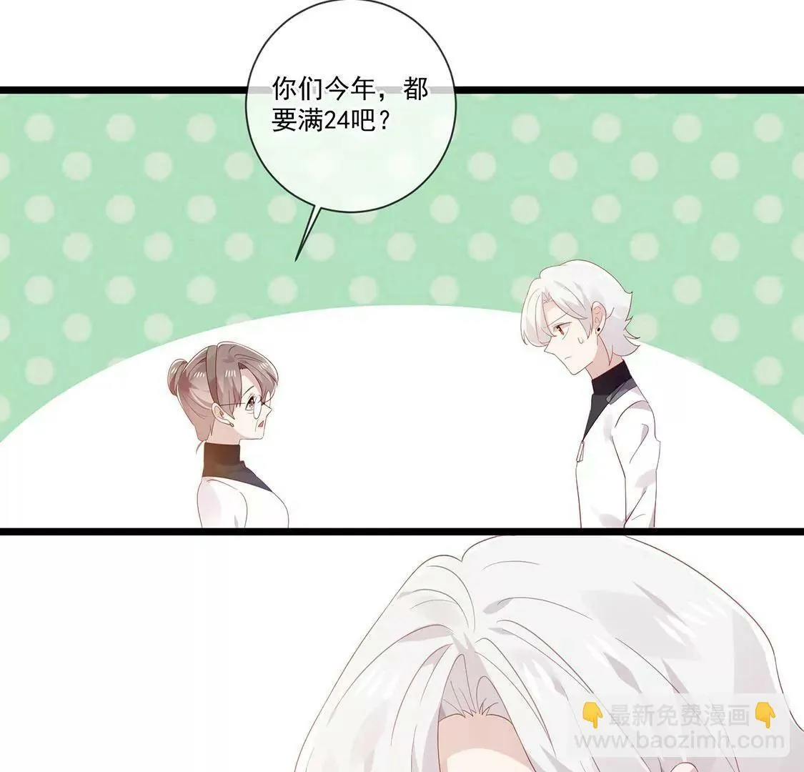 第59话 墓地 第37页