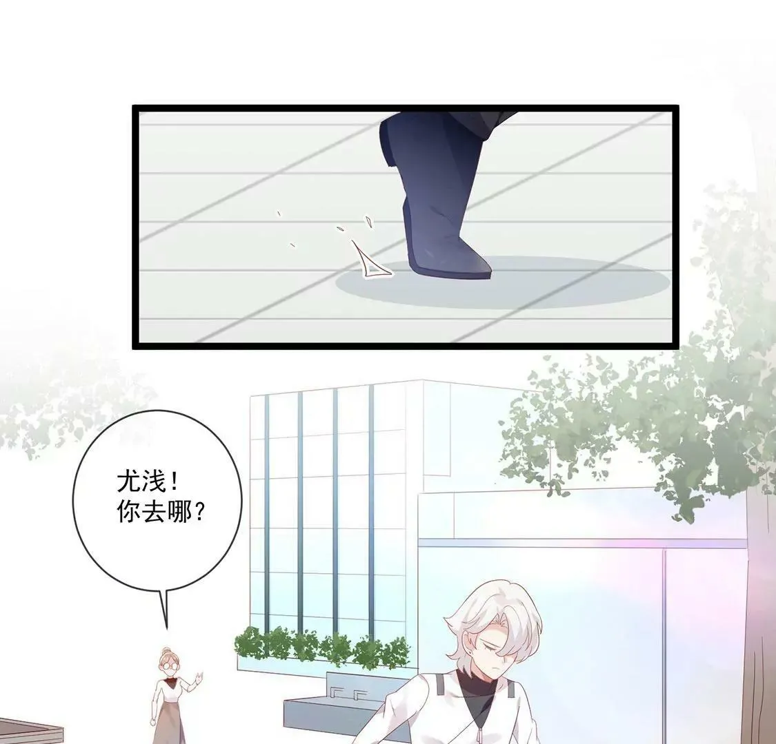 第59话 墓地 第39页