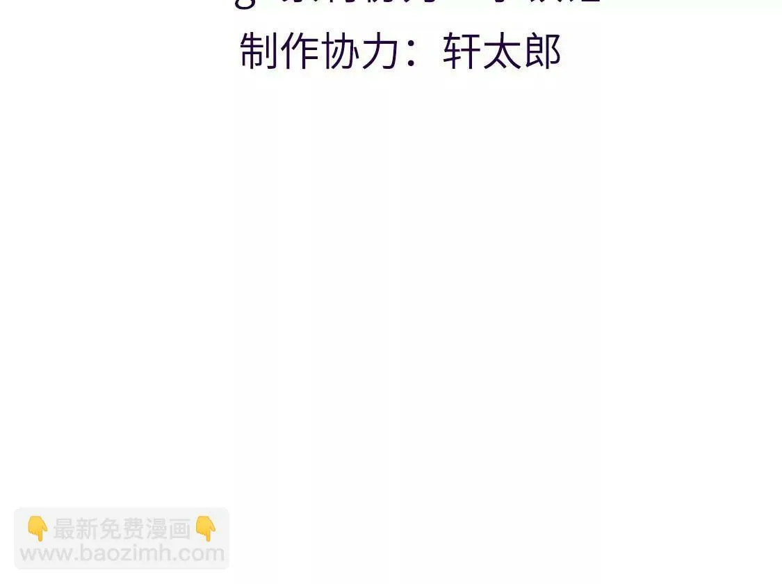 第60话 挑选婚纱 第3页
