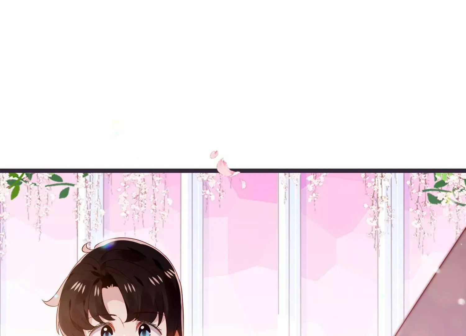 第61话 我们结婚啦 第29页