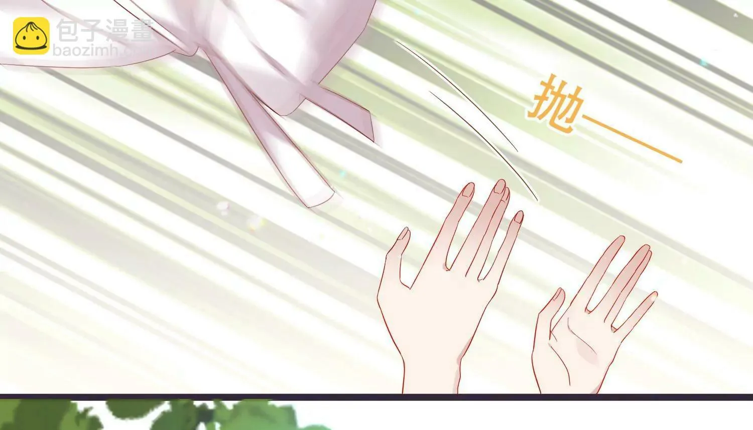 第61话 我们结婚啦 第46页
