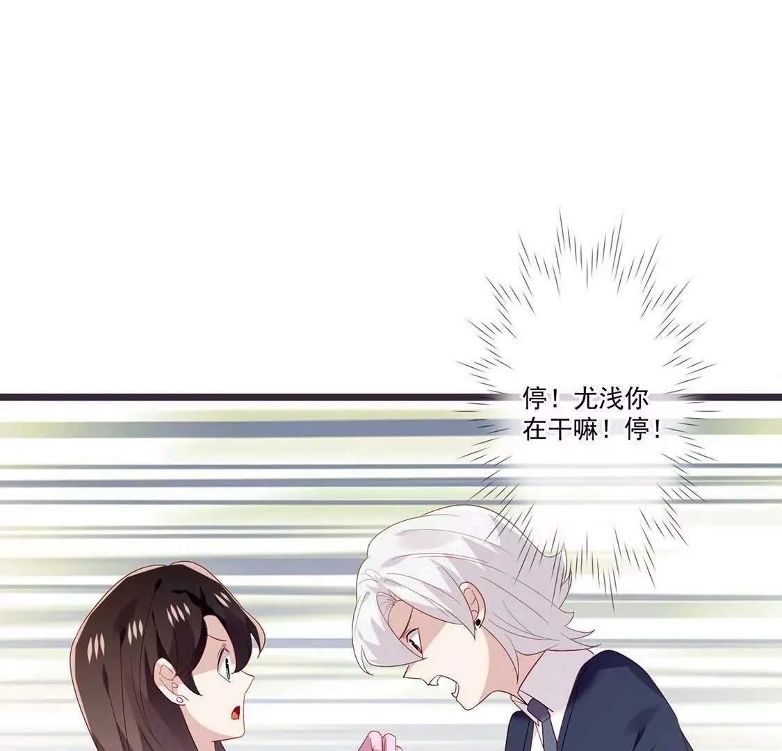 第62话 最后一次生日 第9页