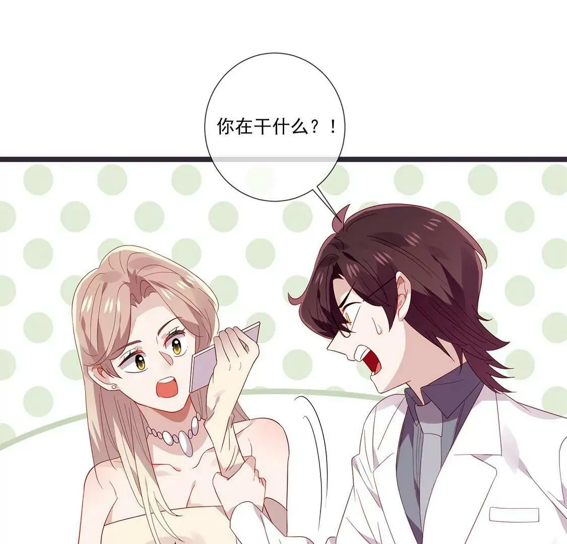 第62话 最后一次生日 第15页