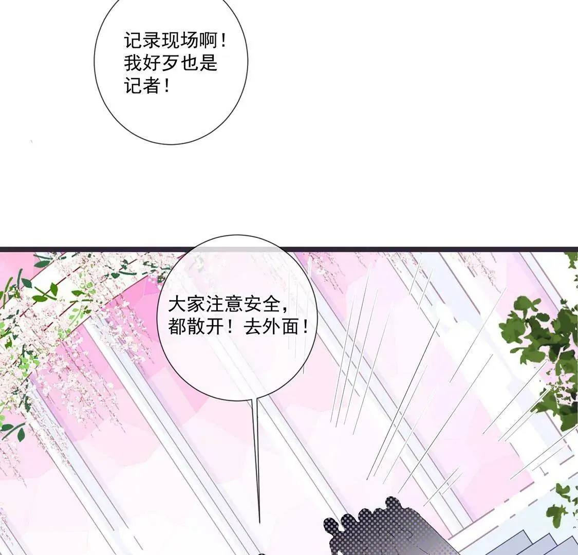 第62话 最后一次生日 第17页