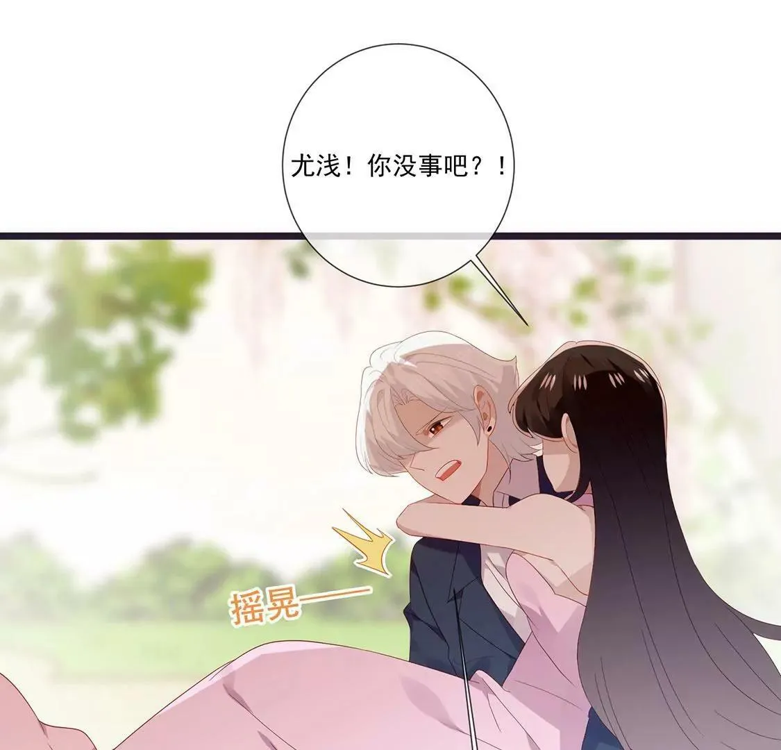第62话 最后一次生日 第25页