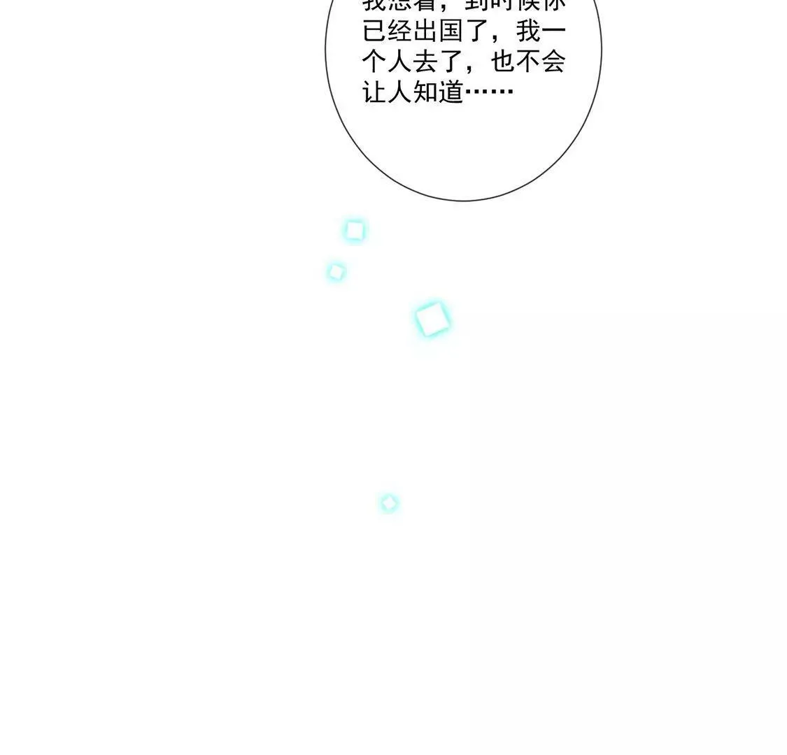 第62话 最后一次生日 第43页