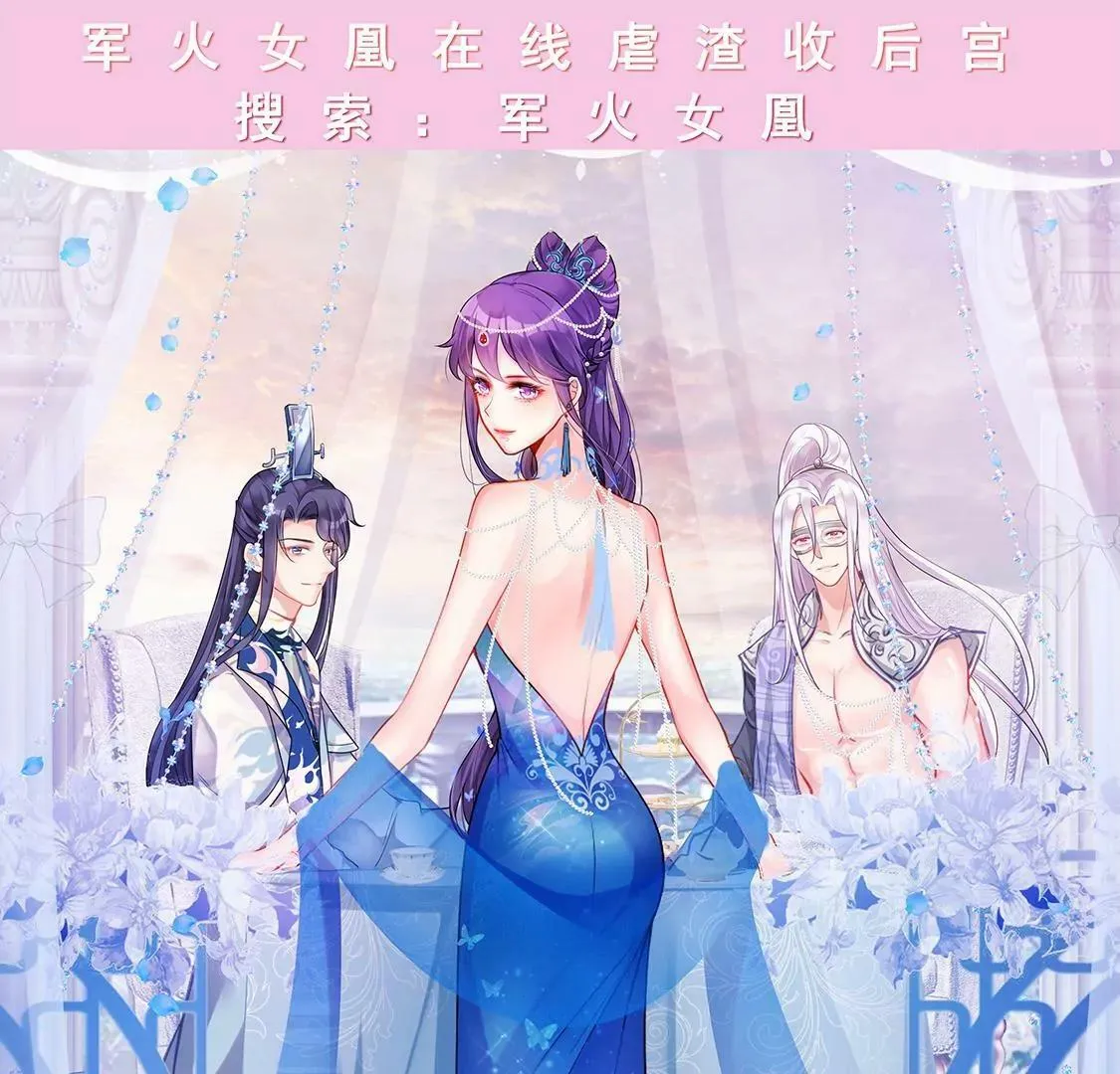 第62话 最后一次生日 第54页