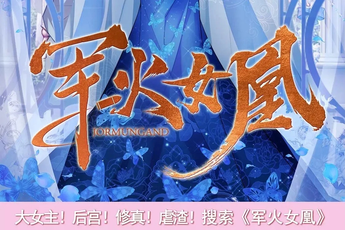 第62话 最后一次生日 第55页