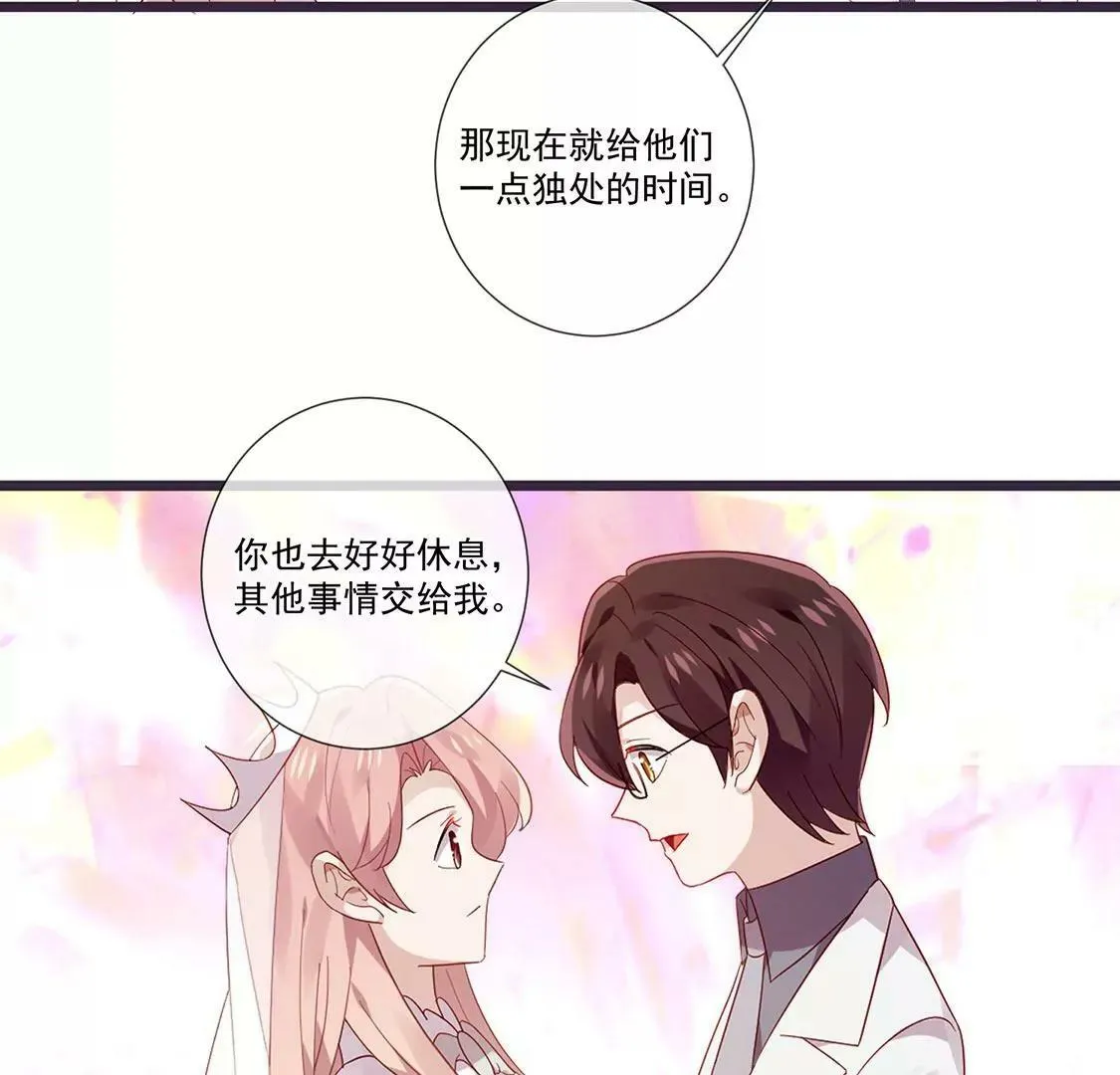 第63话 我不喜欢真相 第11页