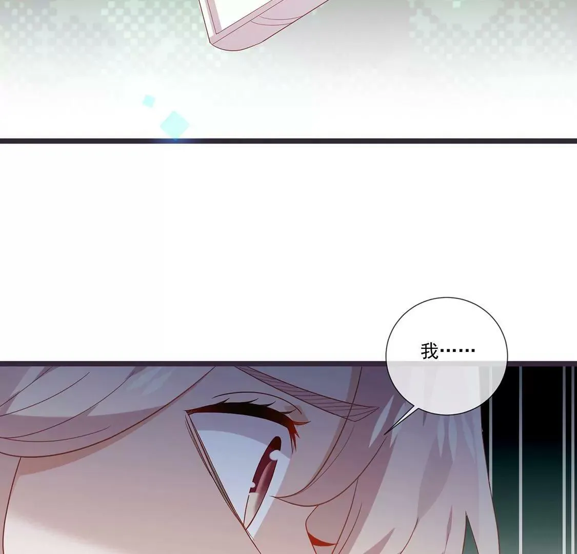 第63话 我不喜欢真相 第26页