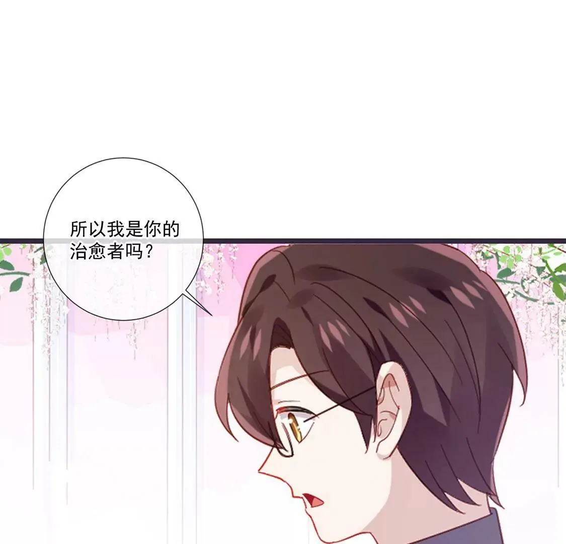 第63话 我不喜欢真相 第34页