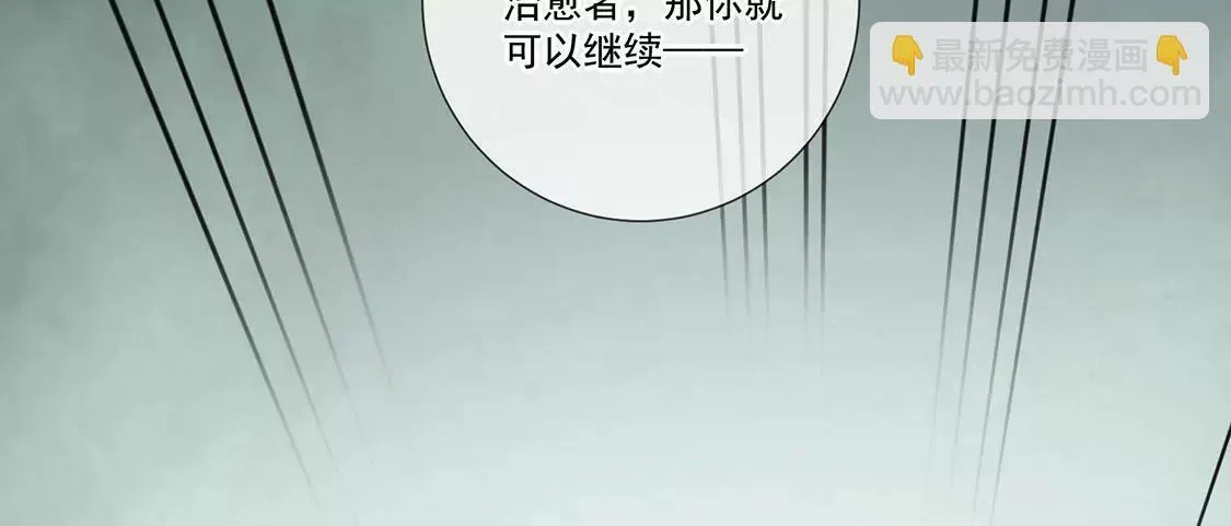 第63话 我不喜欢真相 第38页