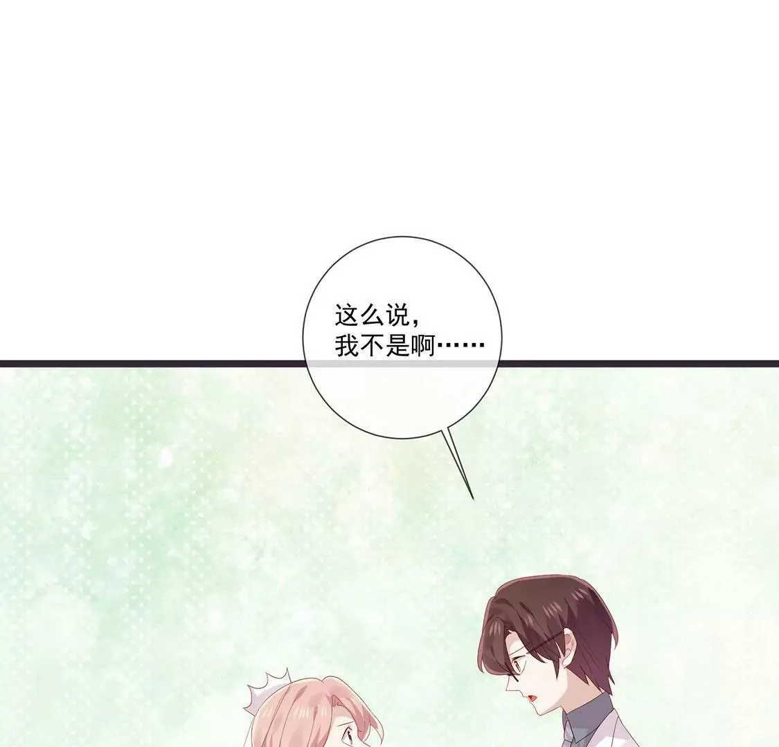 第63话 我不喜欢真相 第42页