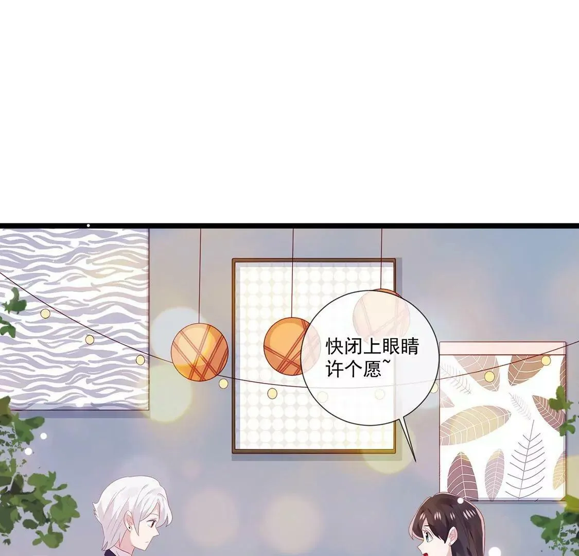 第64话 牺牲 第28页