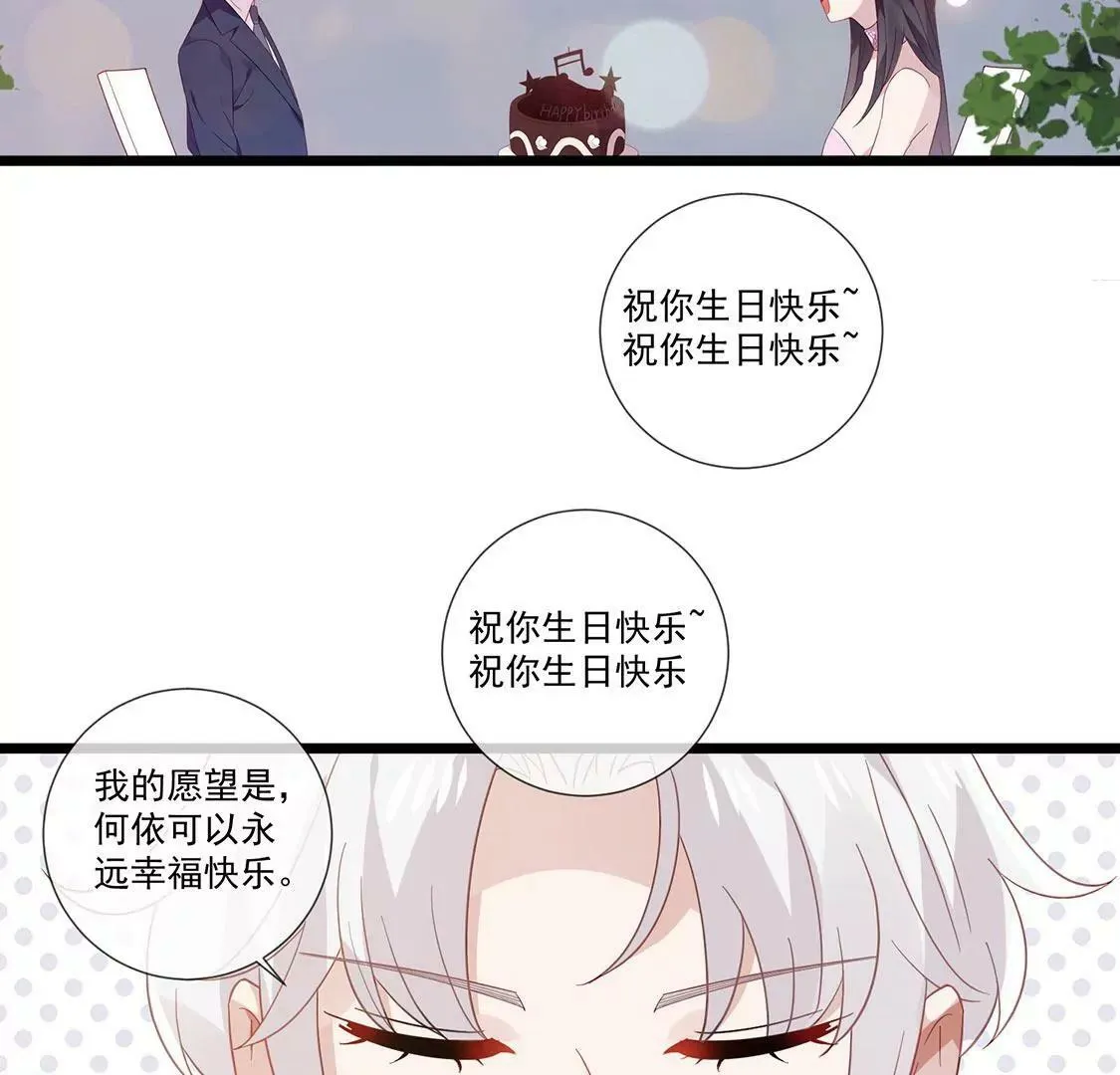 第64话 牺牲 第29页