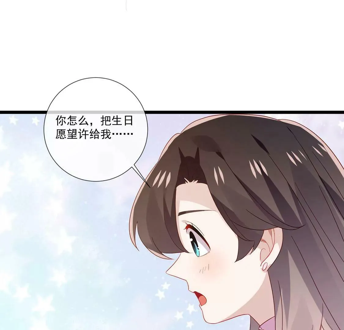 第64话 牺牲 第31页