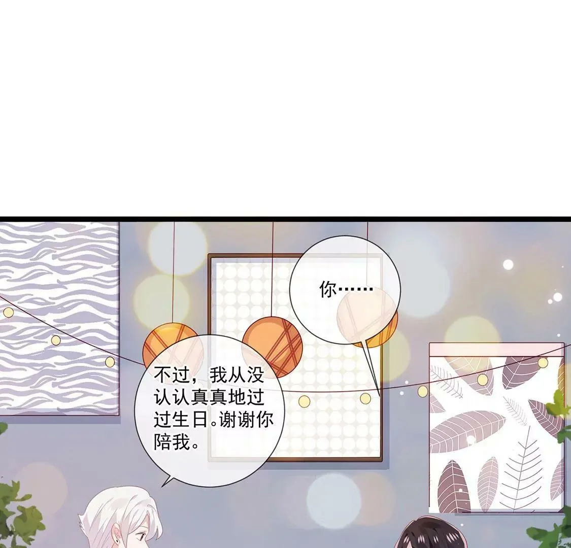 第64话 牺牲 第34页