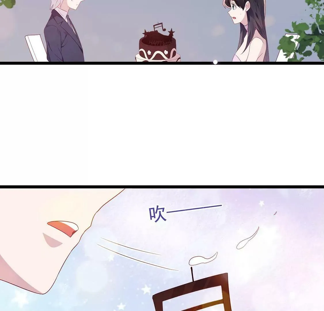 第64话 牺牲 第35页