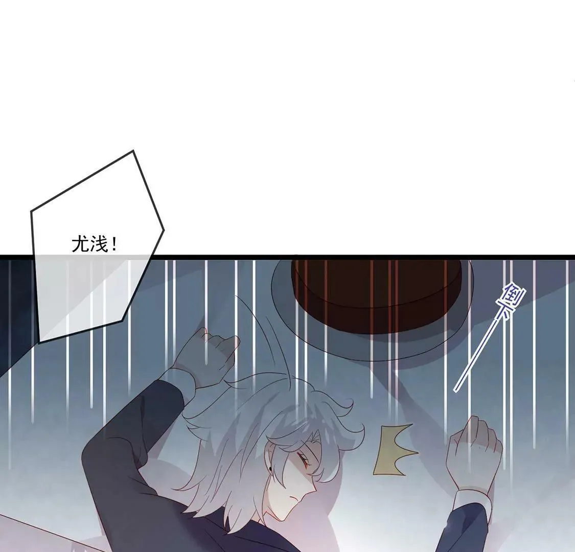 第64话 牺牲 第37页