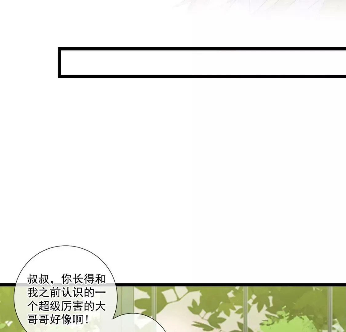 第65话 谢谢有你治愈我 第22页