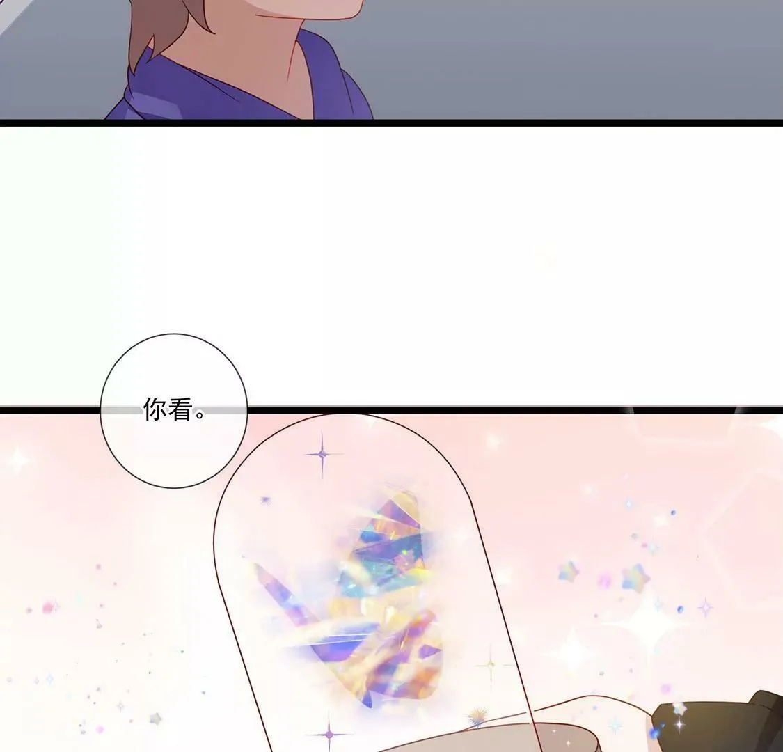 第65话 谢谢有你治愈我 第25页