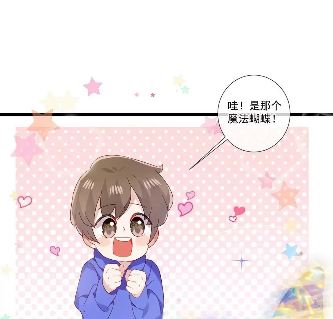 第65话 谢谢有你治愈我 第27页