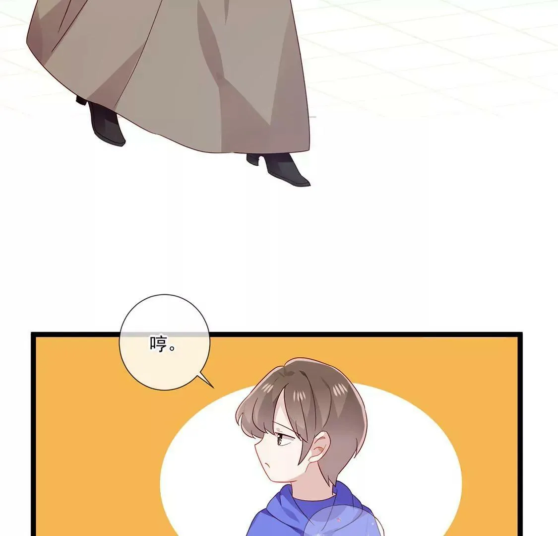 第65话 谢谢有你治愈我 第38页