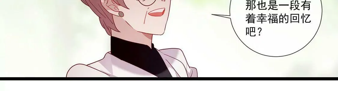 第65话 谢谢有你治愈我 第48页