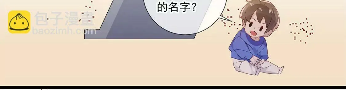 第65话 谢谢有你治愈我 第57页
