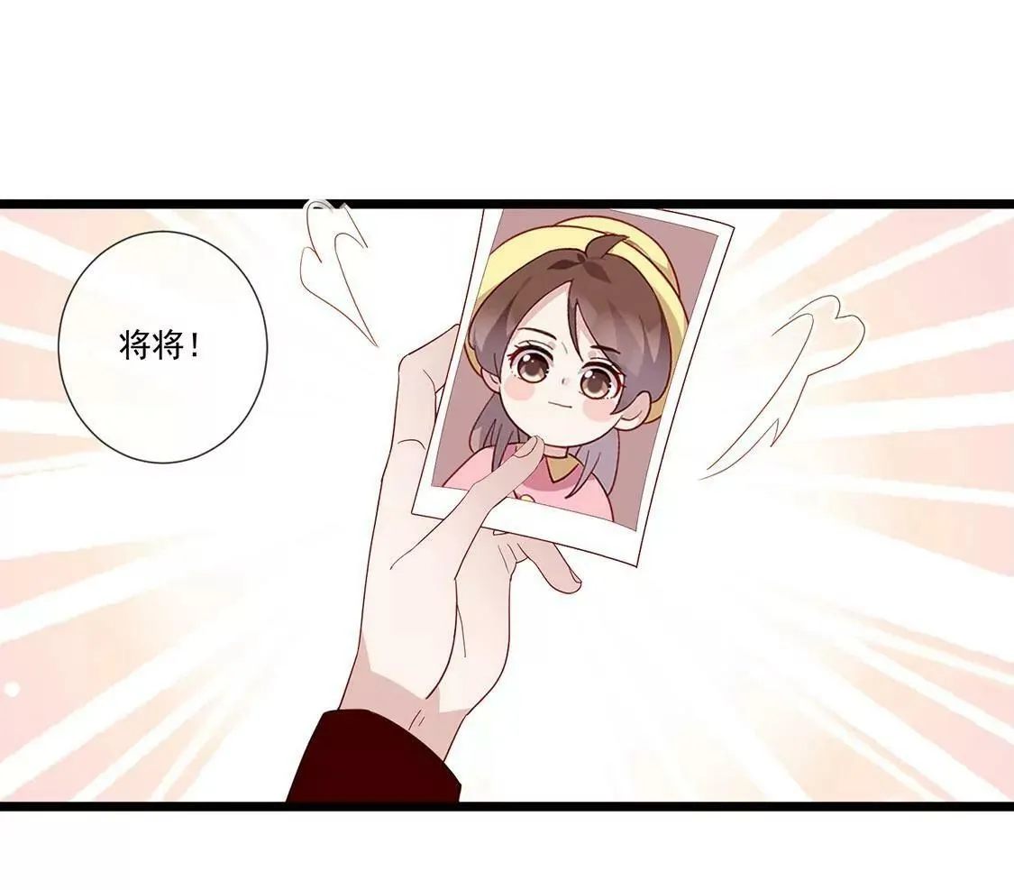 第65话 谢谢有你治愈我 第62页