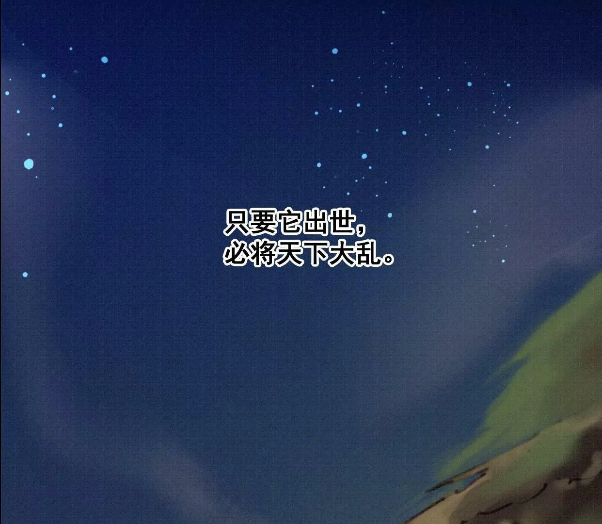00 预告 第29页