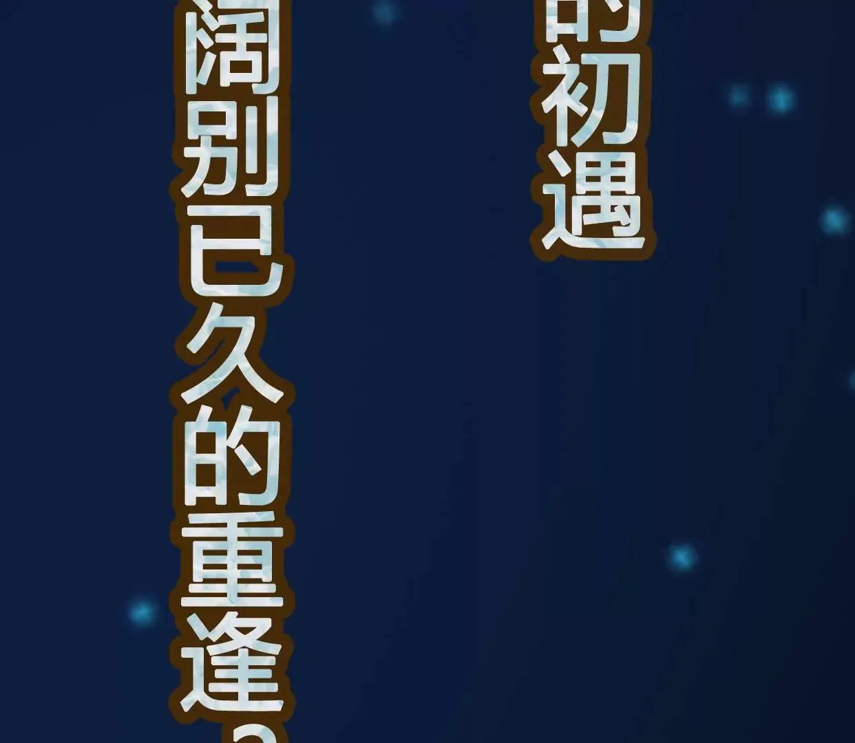 00 预告 第39页