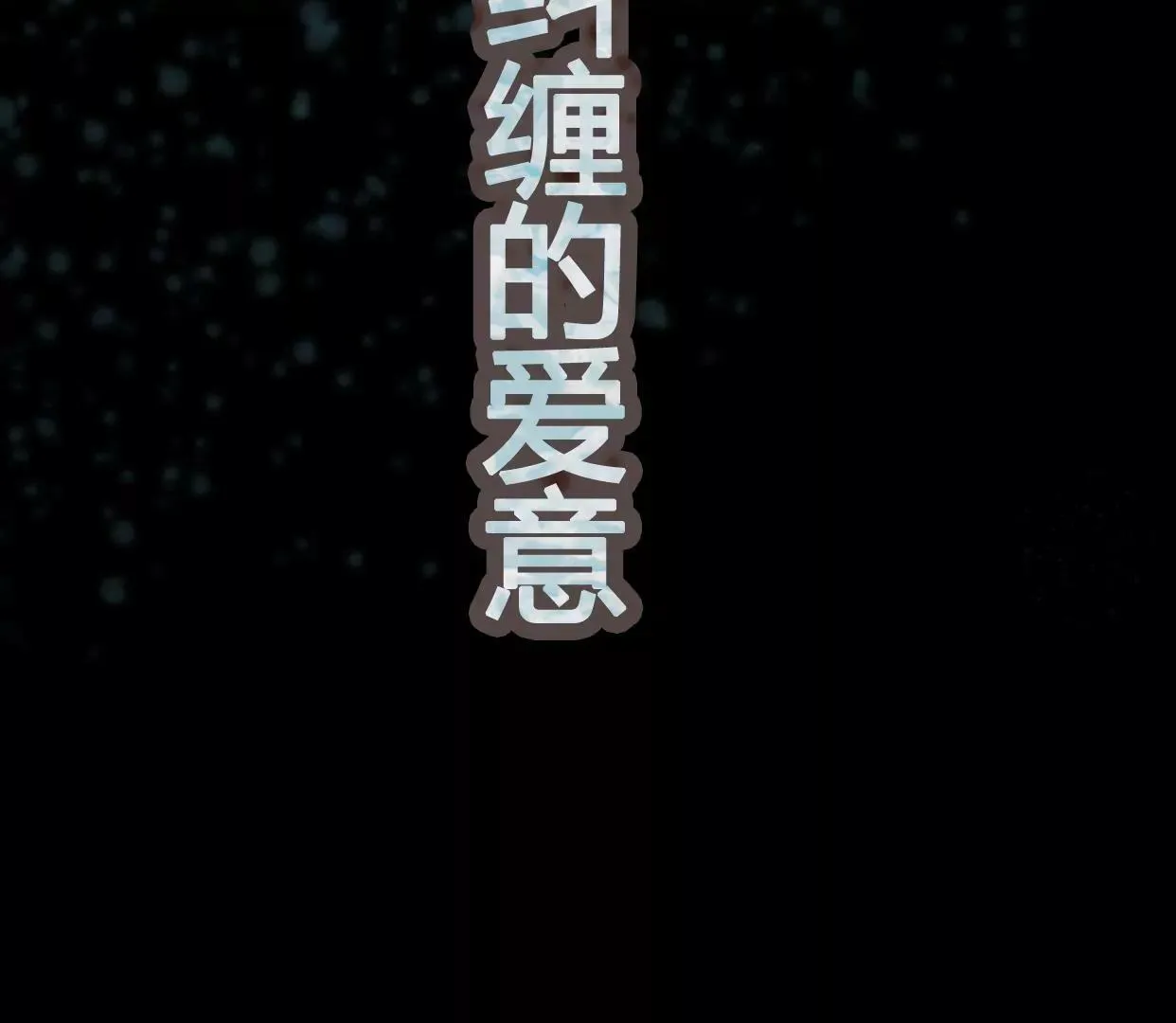 00 预告 第47页