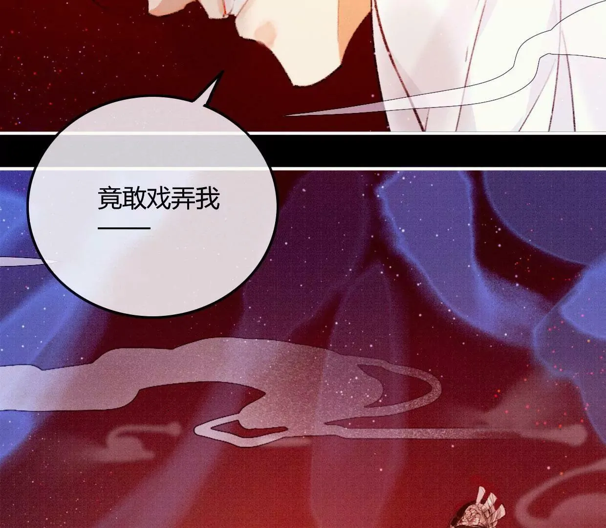02·调戏奶狗 第14页