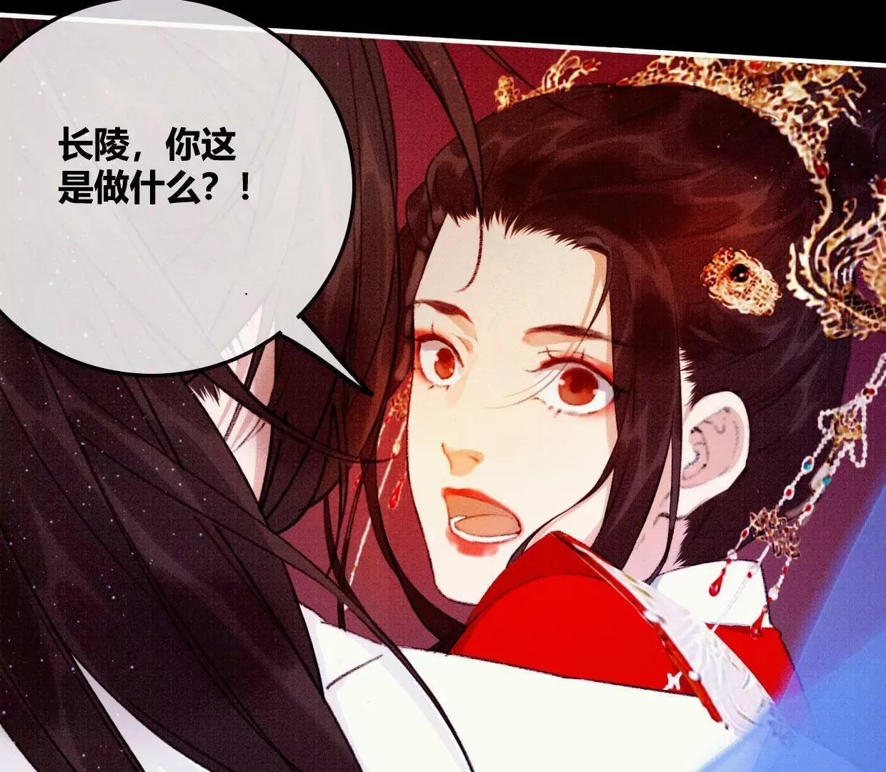 02·调戏奶狗 第19页