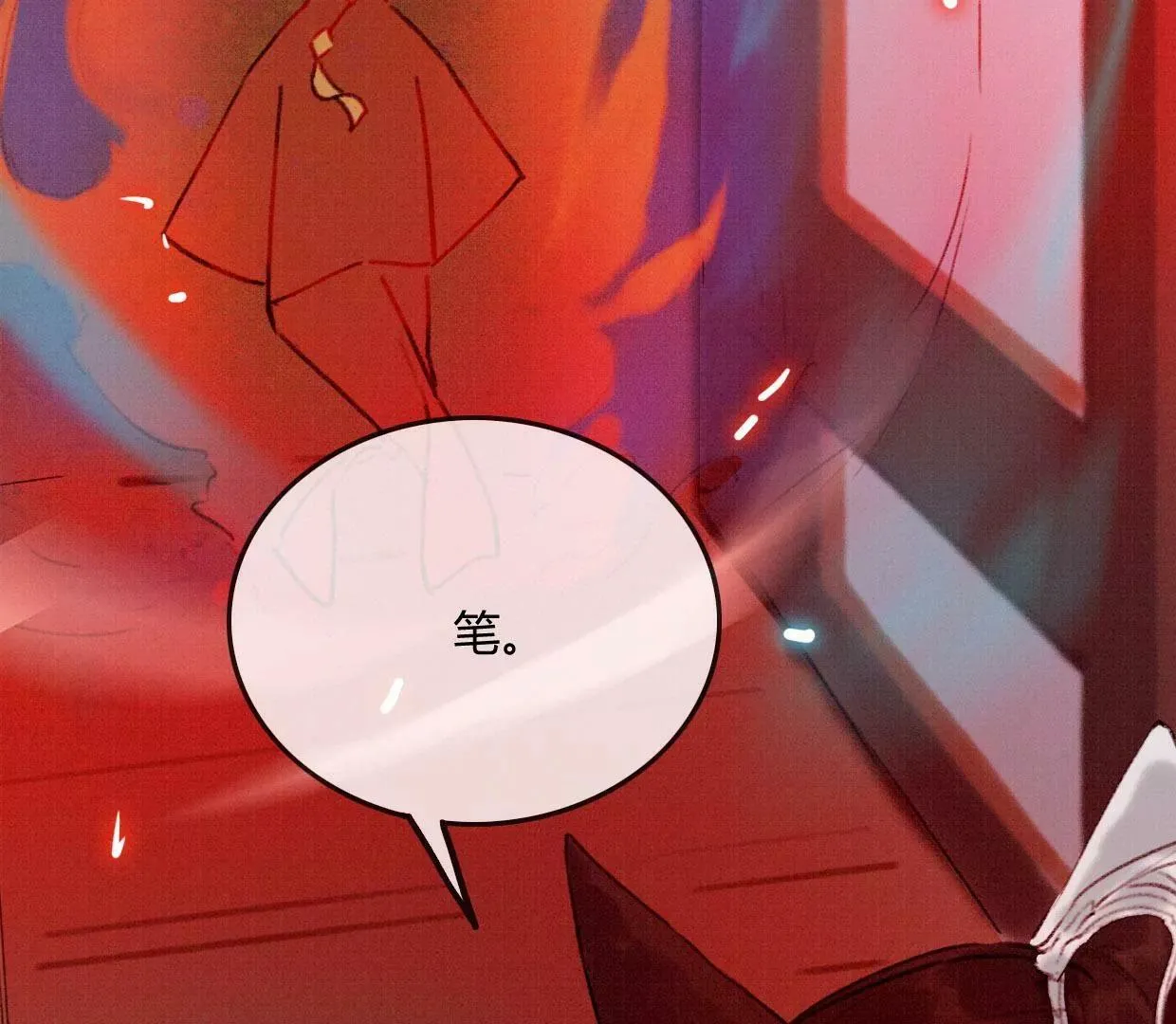 02·调戏奶狗 第31页