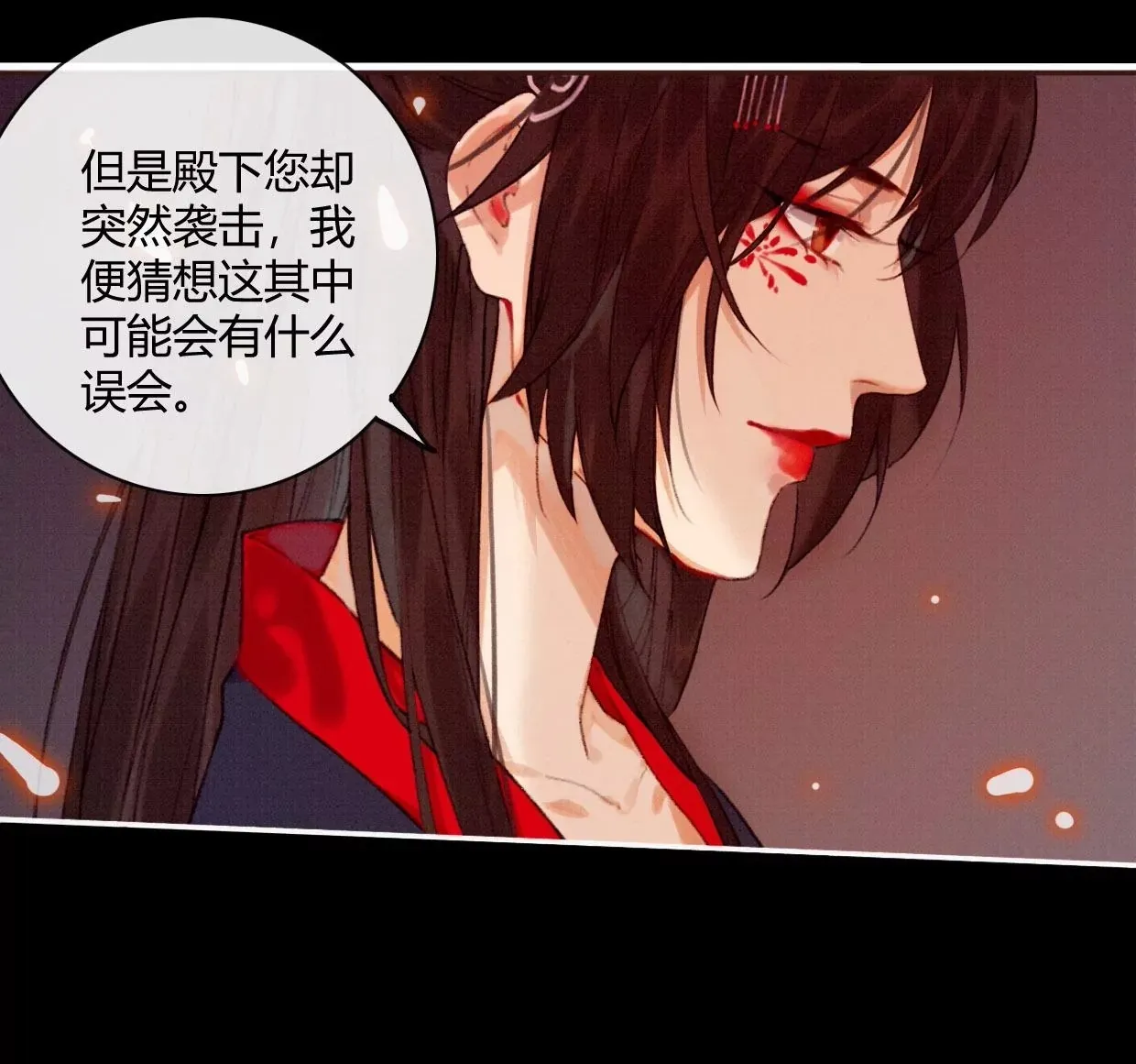 02·调戏奶狗 第48页