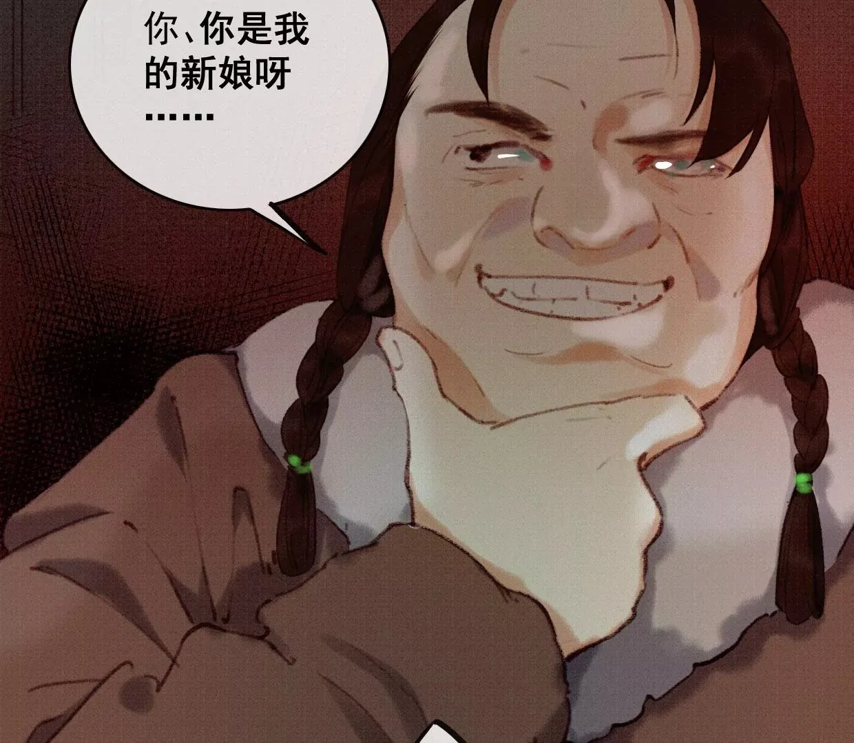 04·长陵被杀 第50页