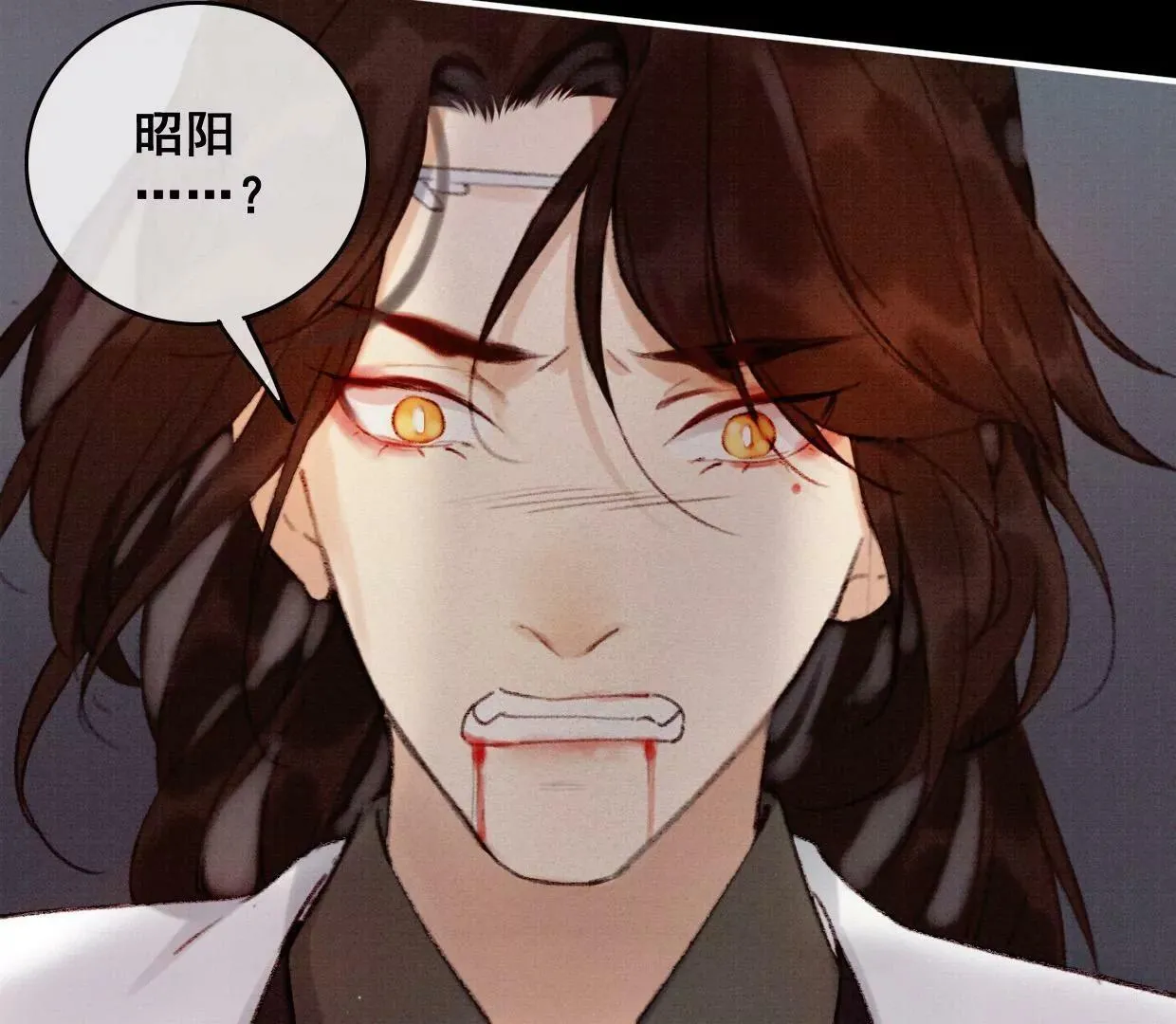 04·长陵被杀 第81页
