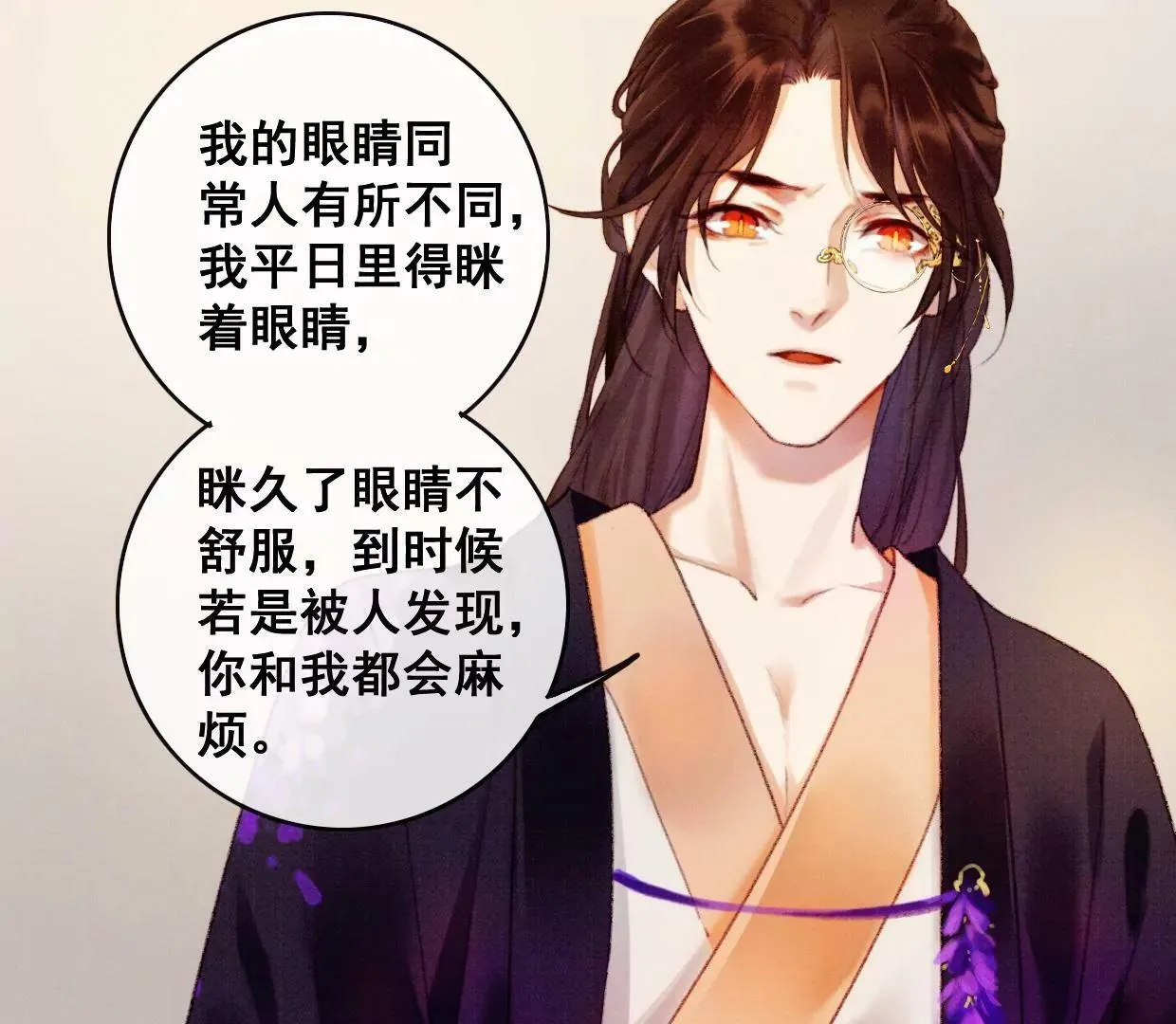 09 裴姐长陵同居 第25页