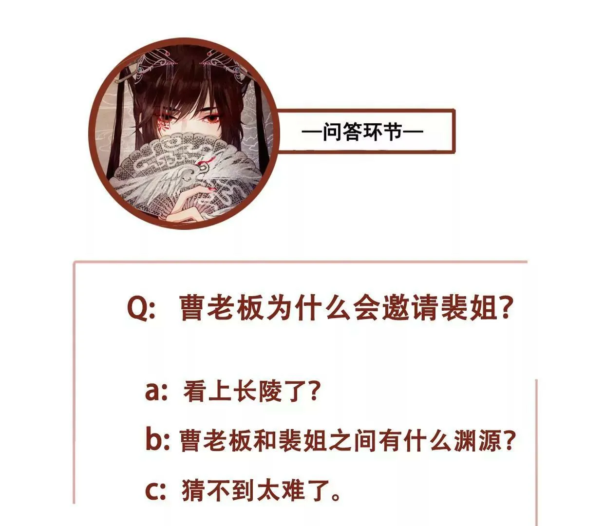 09 裴姐长陵同居 第82页