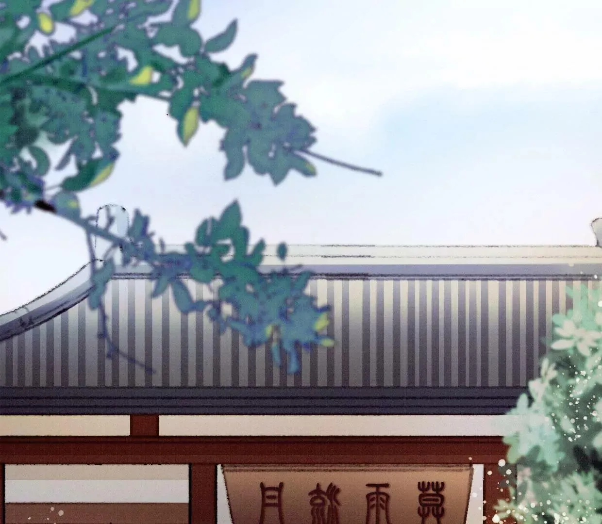 10 曹小姐驾到！ 第7页