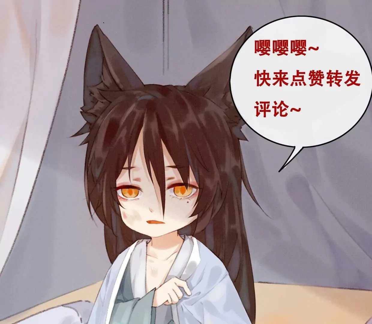 13 你只能爱我 第96页