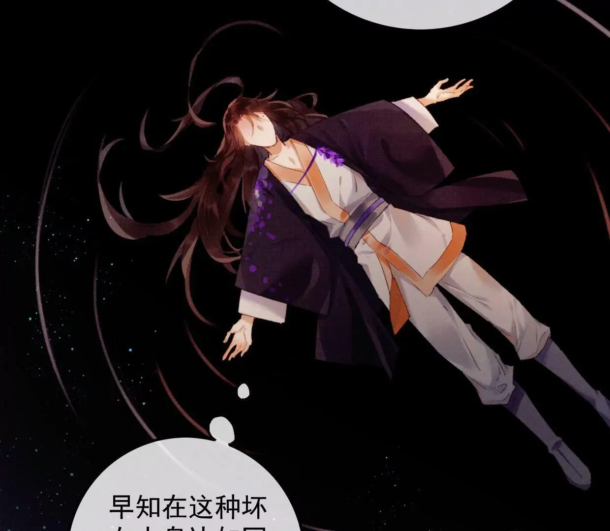 15 大家的过去 第37页